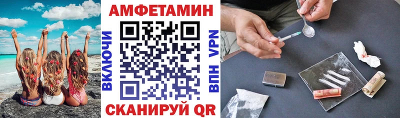 АМФЕТАМИН 97%  как найти   MEGA маркетплейс  Среднеуральск 