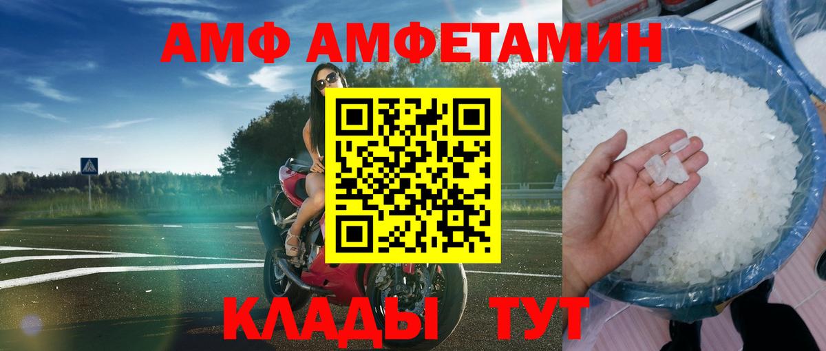 Amphetamine 97%  Вход с VPN  Амфетамин  Среднеуральск 