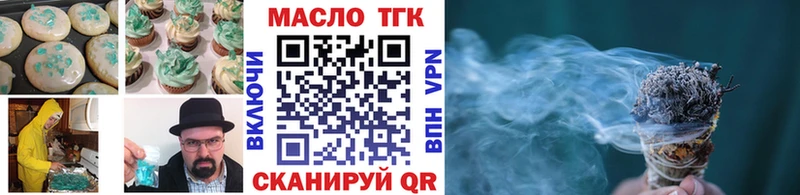 Печенье с ТГК конопля  Среднеуральск 