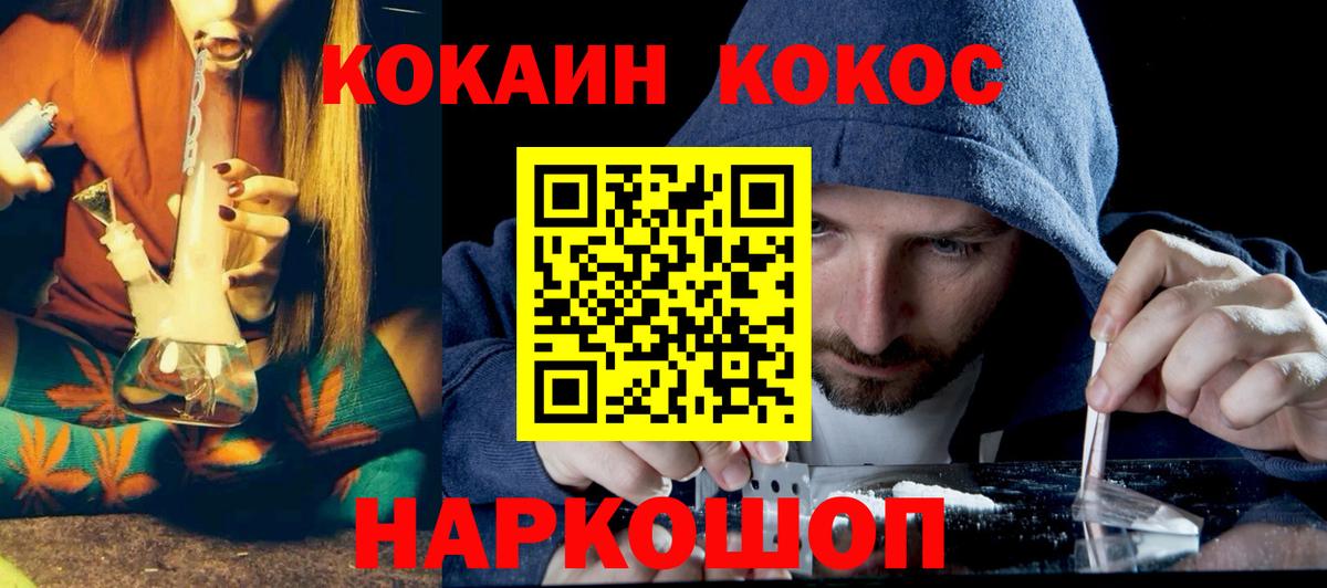 COCAIN  КОКАИН Columbia  Cocaine 97%  Вход с VPN  Среднеуральск 