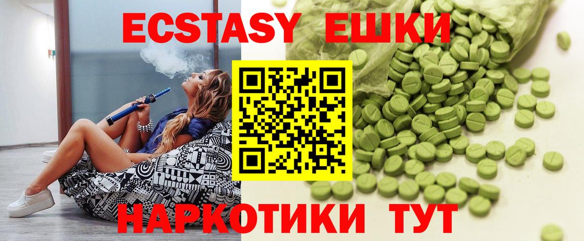 ЭКСТАЗИ louis Vuitton Среднеуральск