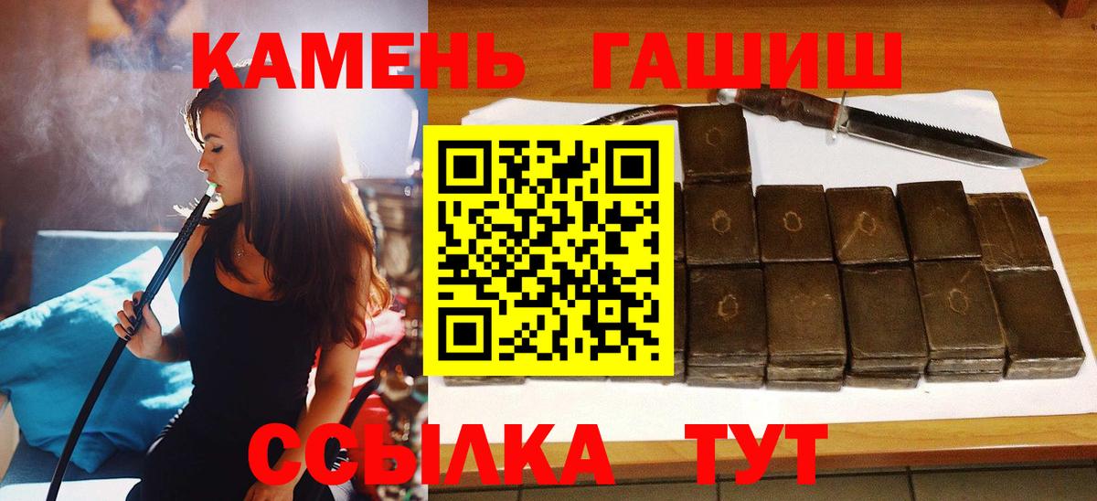 Гашиш гарик Среднеуральск