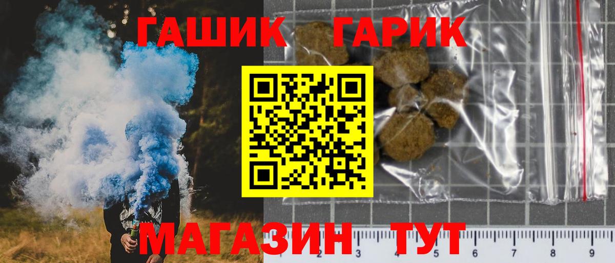 Гашиш  ГАШ Cannabis  ГАШ Изолятор  Вход с VPN  цена   Среднеуральск 