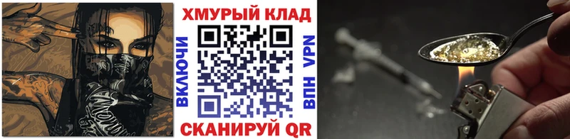 ГЕРОИН афганец  мега ССЫЛКА  Среднеуральск  где продают  