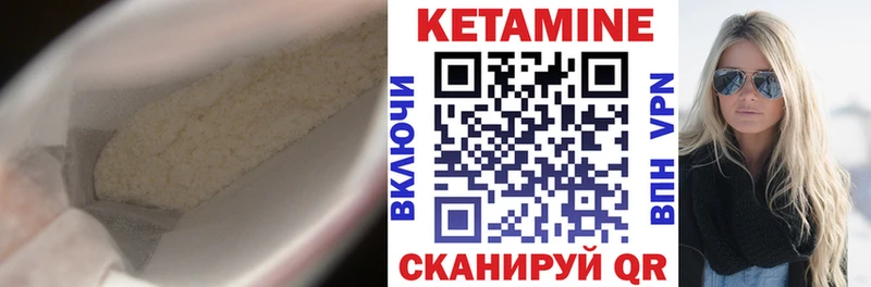что такое ОМГ ОМГ как зайти Кетамин ketamine Среднеуральск