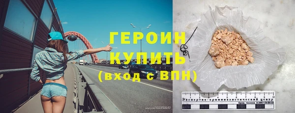кристаллы Гусиноозёрск