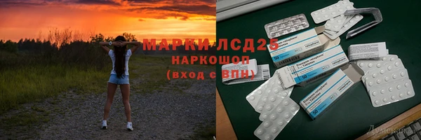 кристаллы Гусиноозёрск