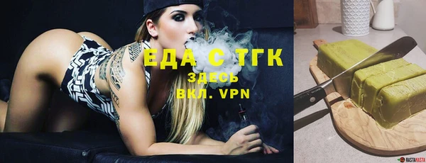 кристаллы Гусиноозёрск