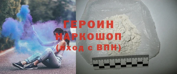 соль ск Гусев
