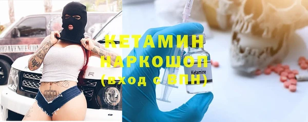соль ск Гусев
