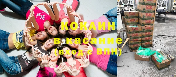 кристаллы Гусиноозёрск
