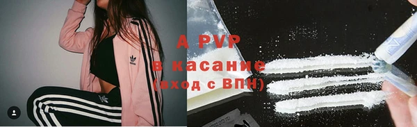 кристаллы Гусиноозёрск