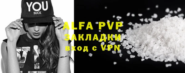 кристаллы Гусиноозёрск