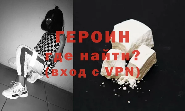 соль ск Гусев