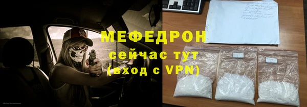 кристаллы Гусиноозёрск