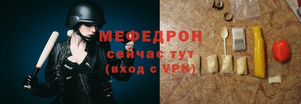 кристаллы Гусиноозёрск
