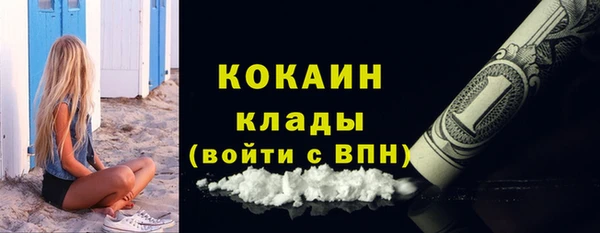 кристаллы Гусиноозёрск