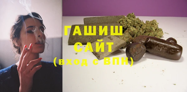 соль ск Гусев