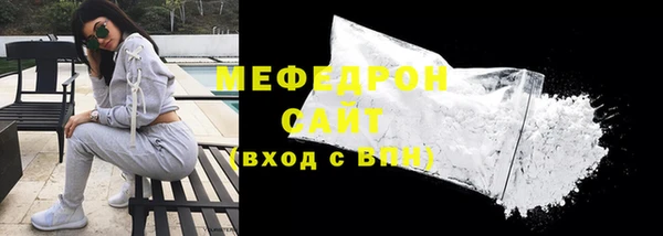 кристаллы Гусиноозёрск
