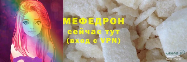 соль ск Гусев