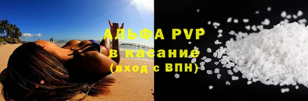 а пвп мука Слюдянка