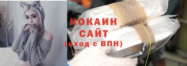 кристаллы Гусиноозёрск