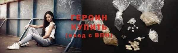 соль ск Гусев