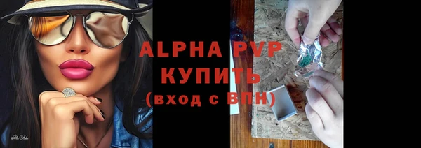 кристаллы Гусиноозёрск