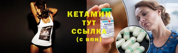 кристаллы Гусиноозёрск