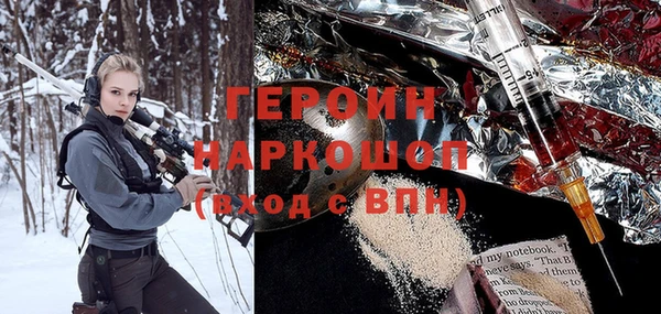 кристаллы Гусиноозёрск