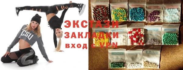 прущие грибы Гусь-Хрустальный