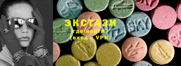 кристаллы Гусиноозёрск