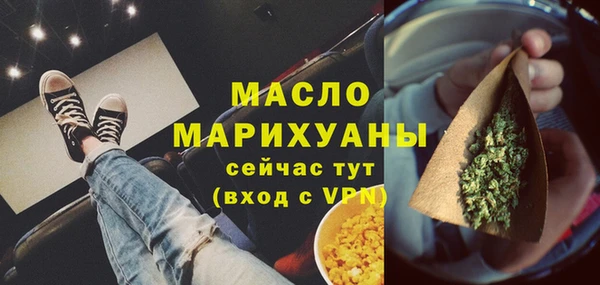 соль ск Гусев