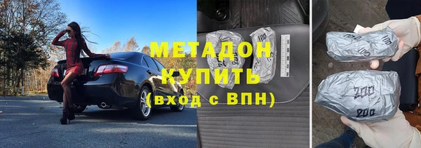 мяу мяу кристалл Снежинск