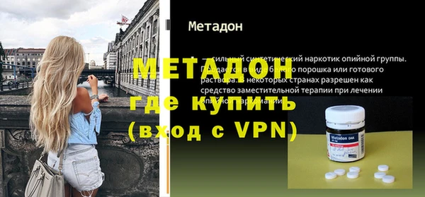 кристаллы Гусиноозёрск