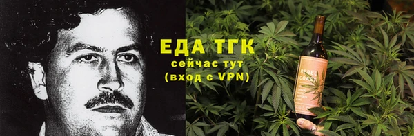 прущие грибы Гусь-Хрустальный
