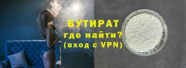 прущие грибы Гусь-Хрустальный