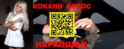 молекула духа Можайск