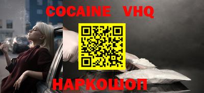 ешки Моздок