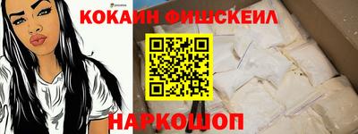 альфа пвп Нальчик