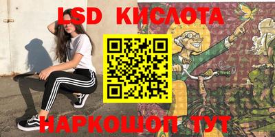 молекула духа Можайск