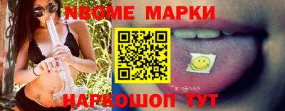 молекула духа Можайск