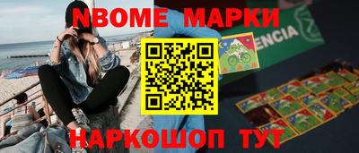 ешки Моздок