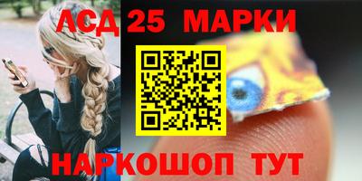 молекула духа Можайск