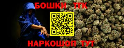ешки Моздок