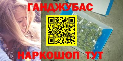 ешки Моздок