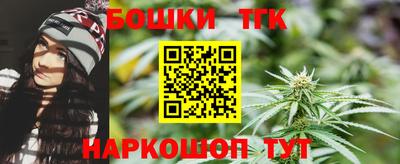 молекула духа Можайск