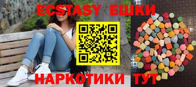 молекула духа Можайск