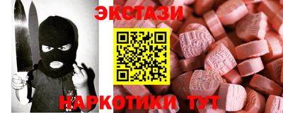 молекула духа Можайск