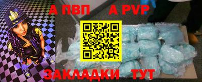 молекула духа Можайск